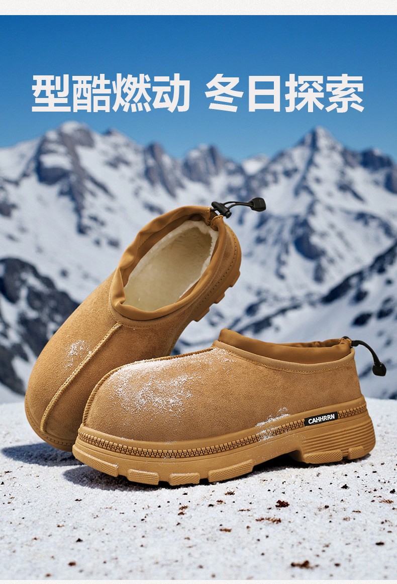 2025 Men's Fleece-Lined Suede Slip-On Snow Boots 2025 Men