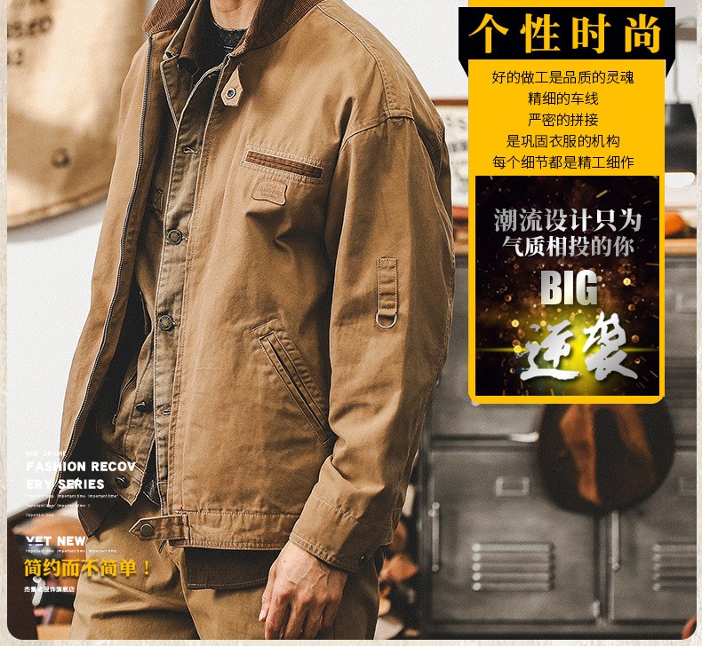 Classic Detroit Workwear Cotton Jacket for Men