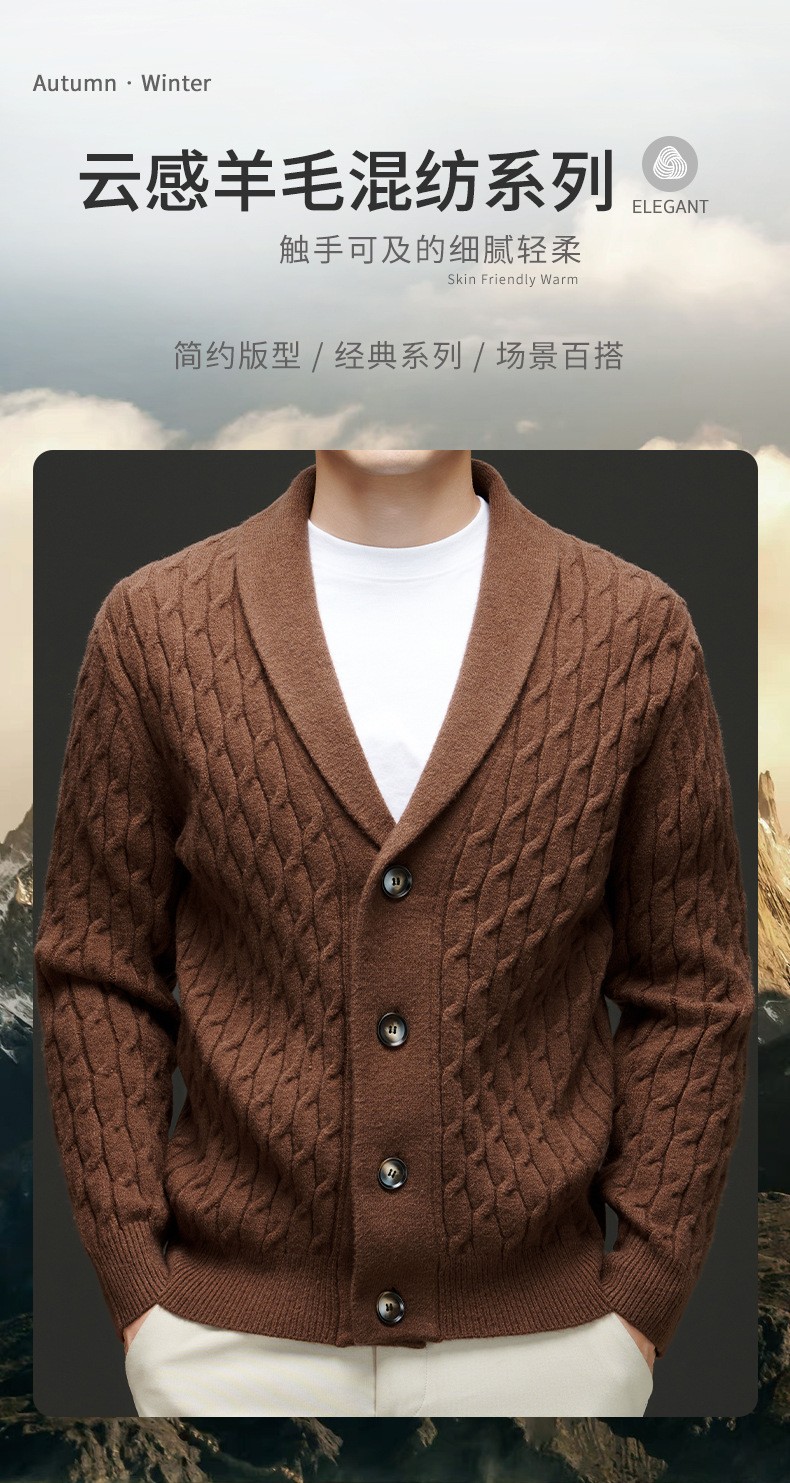 2024 Men’s Thick Wool Knit Cardigan with Embroidery