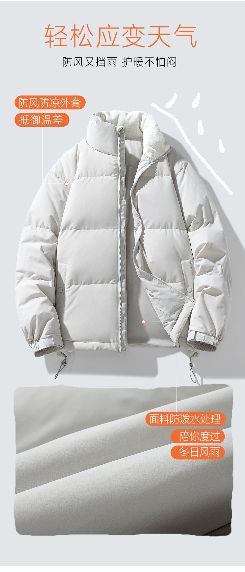 Men's Loose Fit 85% White Duck Down Winter Jacket Men