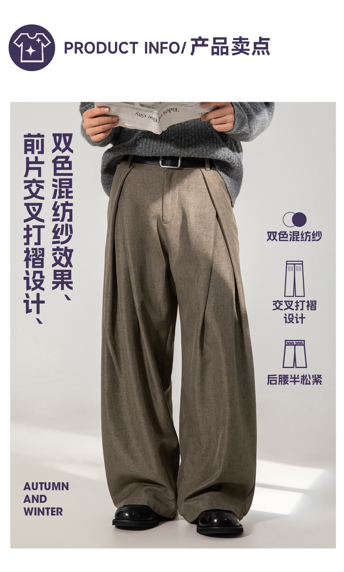 Men's Pleated Wide-Leg Casual Trousers for Autumn Men