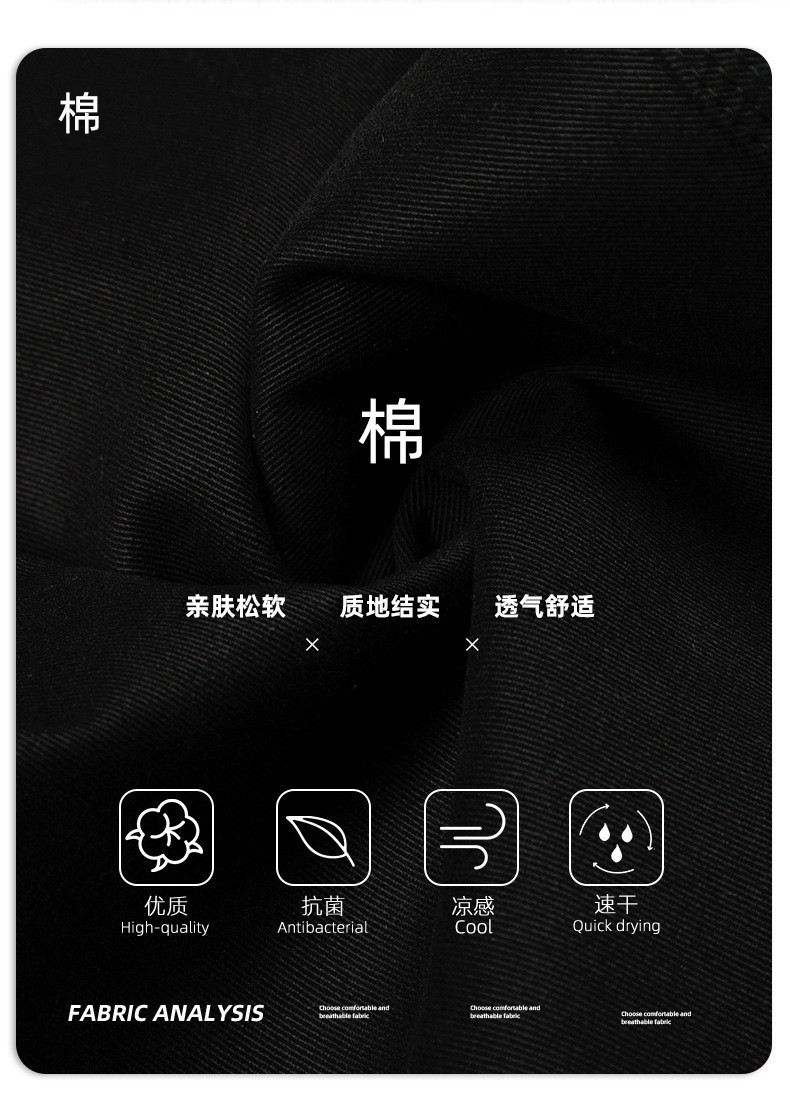 11KN Vintage Cotton Workwear Straight-Leg Pants