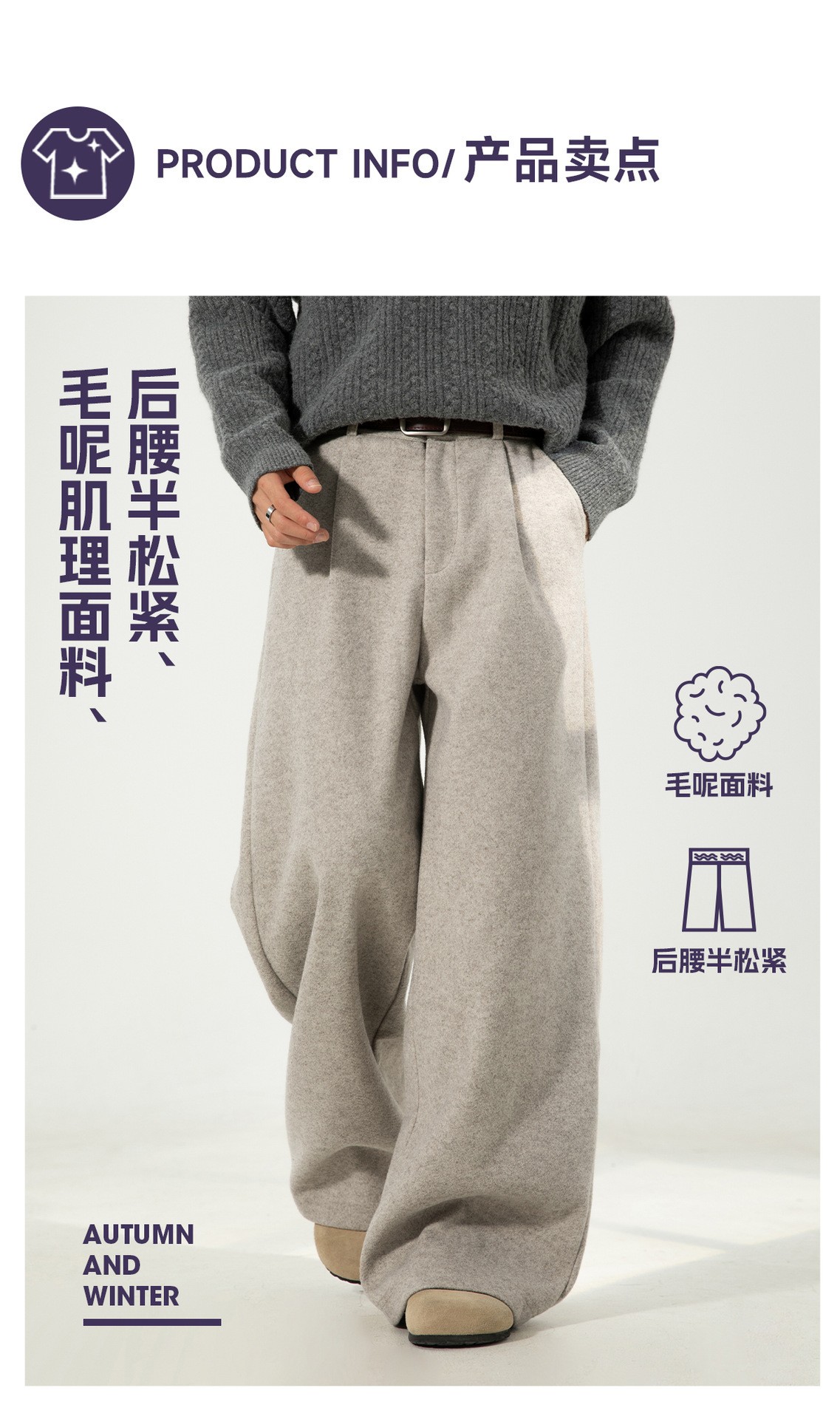 Men’s 360g Heavy Wool Blend Casual Straight Pants