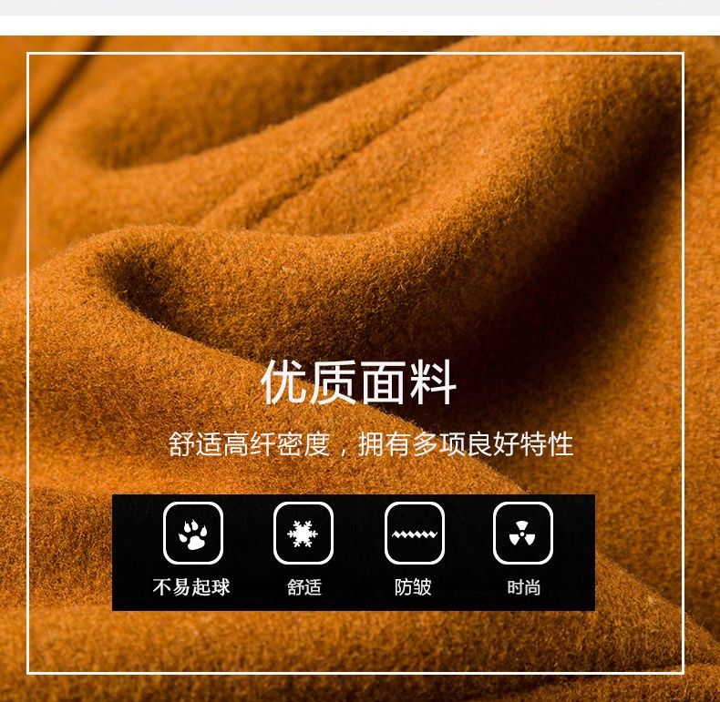 Men's Wool Blend Double Collar Business Overcoat Men