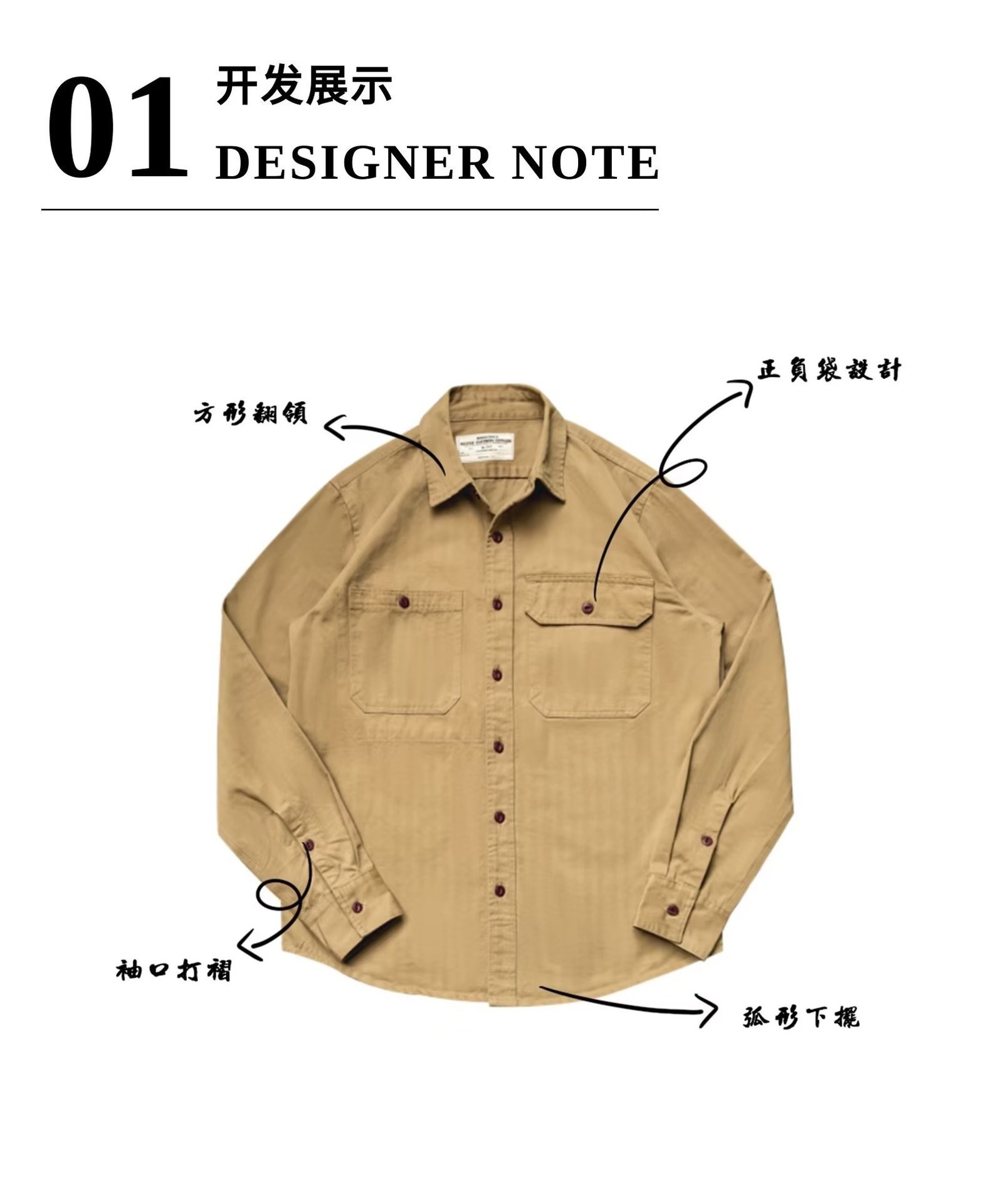 Vintage Loose Fit Men