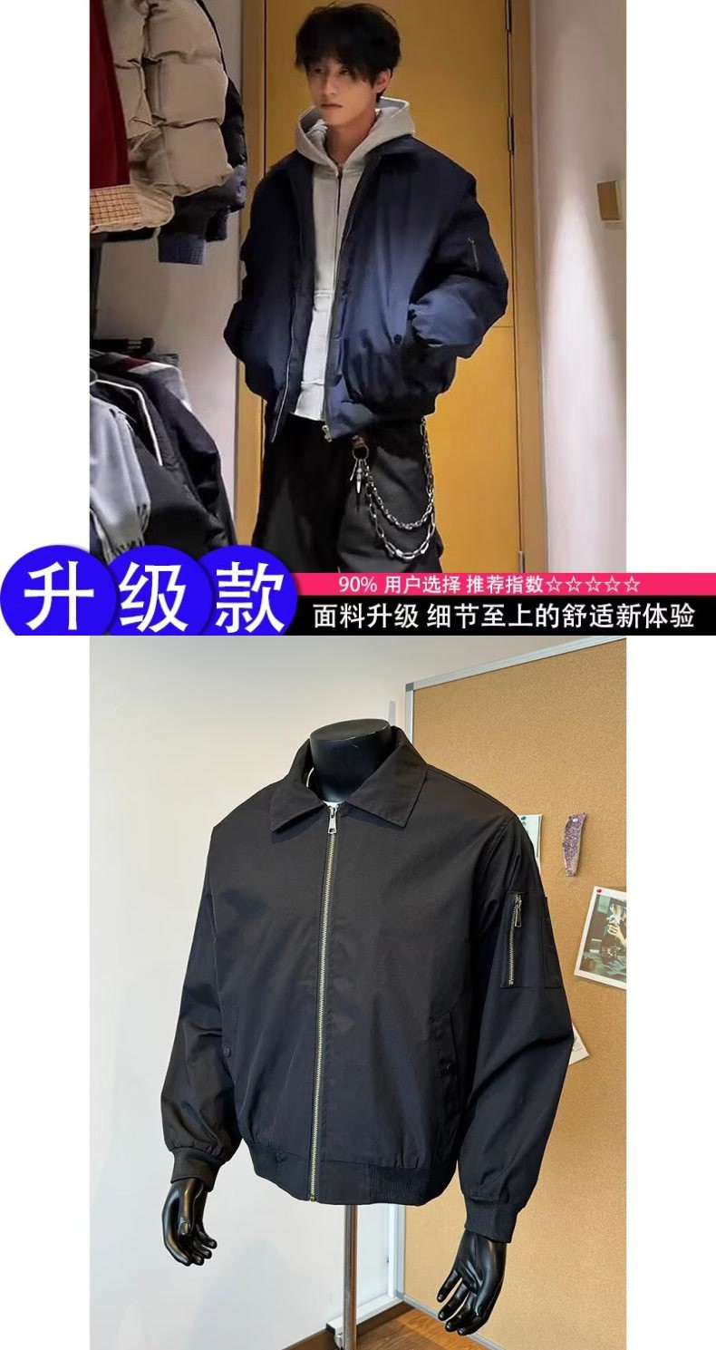 Men's Cleanfit Casual Lightweight Spring Autumn Jacket Men