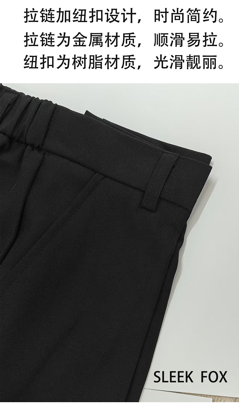 2025 Winter Thick Micro-Flare Men