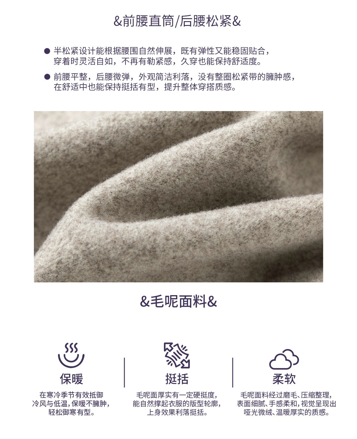 Men’s 360g Heavy Wool Blend Casual Straight Pants