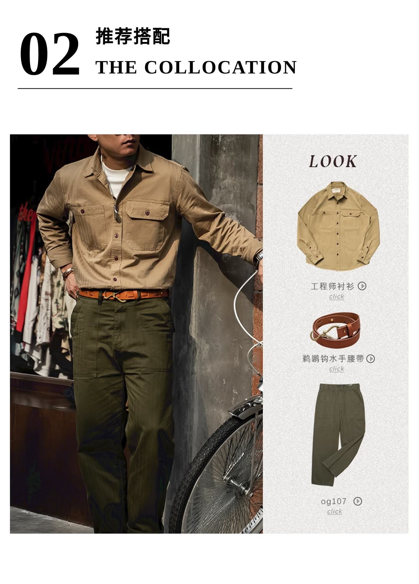 Vintage Loose Fit Men