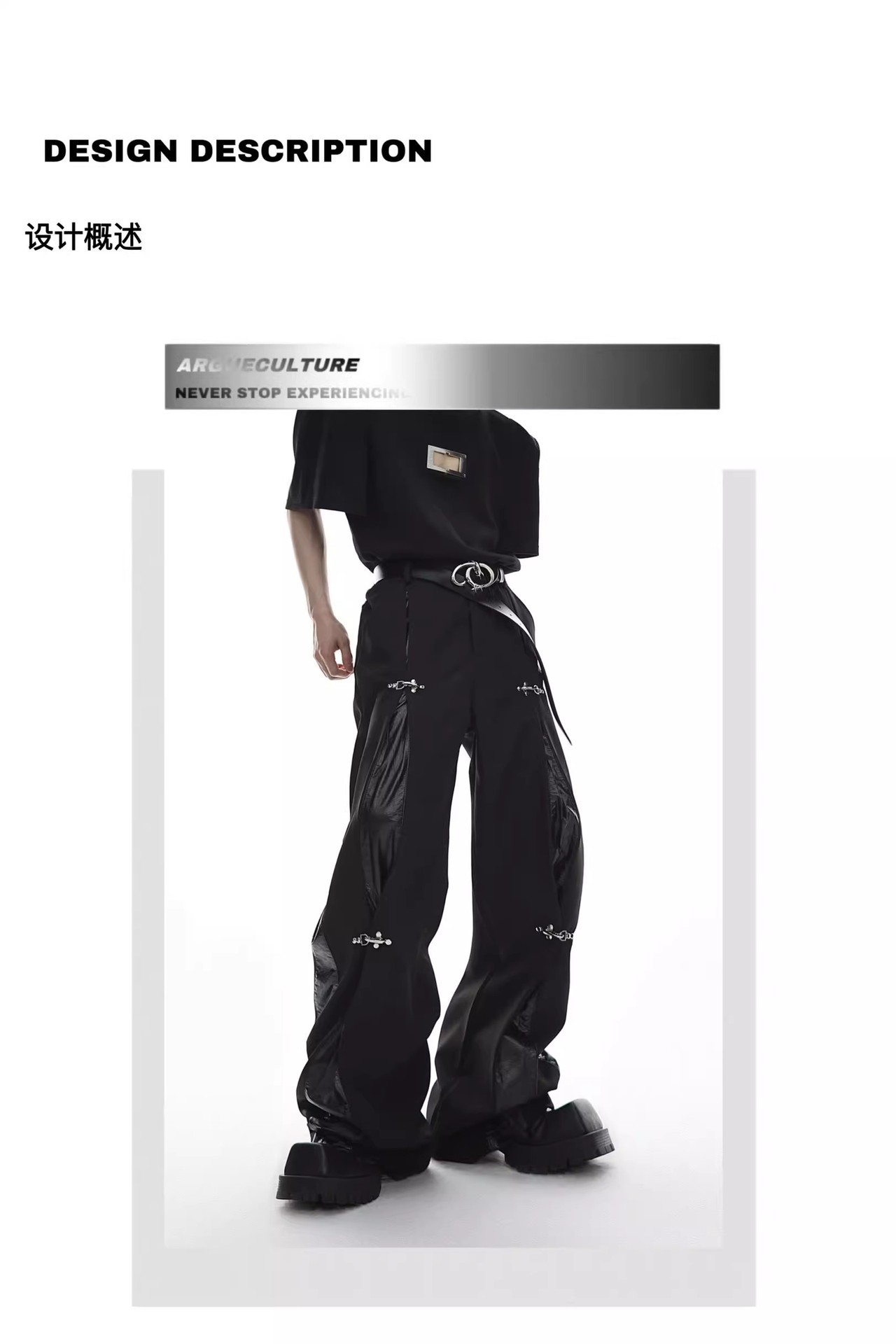 Premium Loose Fit PU Spliced Casual Dress Pants