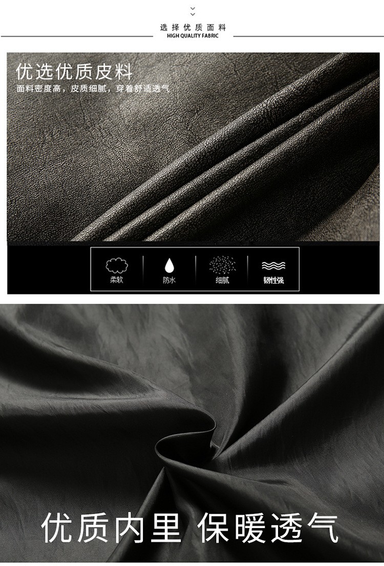 Men's Casual PU Leather Zip-Up Stand Collar Jacket Men