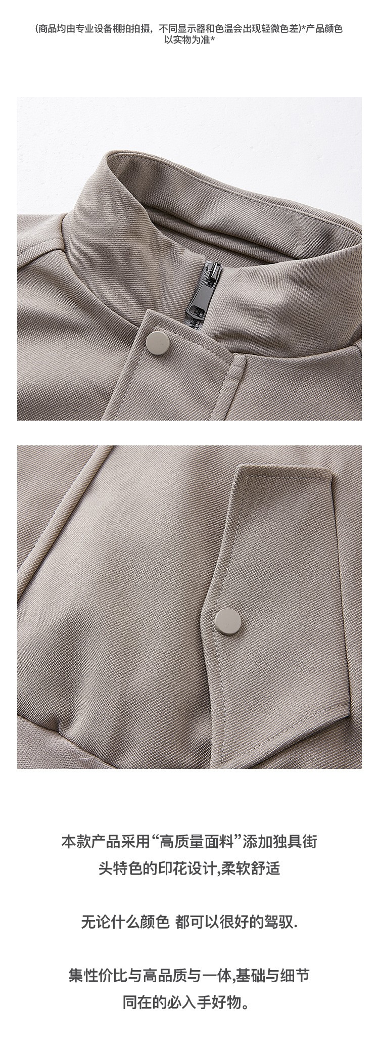 MADEEXTREME Spring Minimalist Cropped Raglan Jacket MADEEXTREME Spring Minimalist Cropped Raglan Jacket