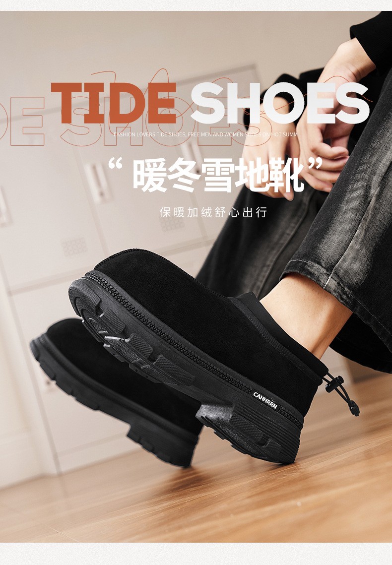 2025 Men's Fleece-Lined Suede Slip-On Snow Boots 2025 Men