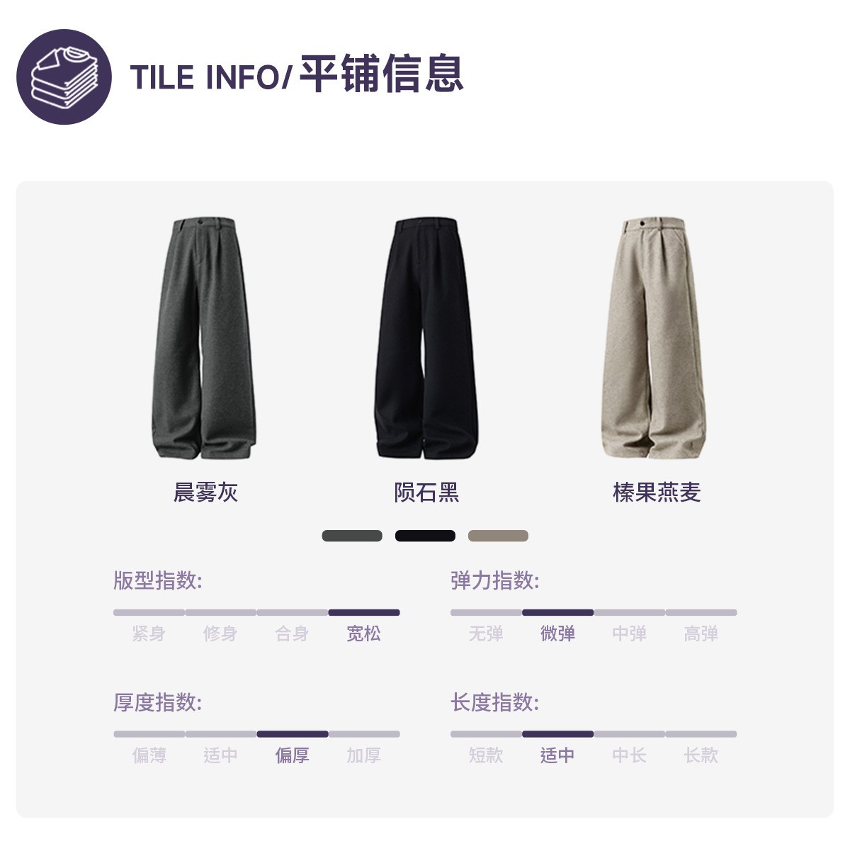 Men’s 360g Heavy Wool Blend Casual Straight Pants