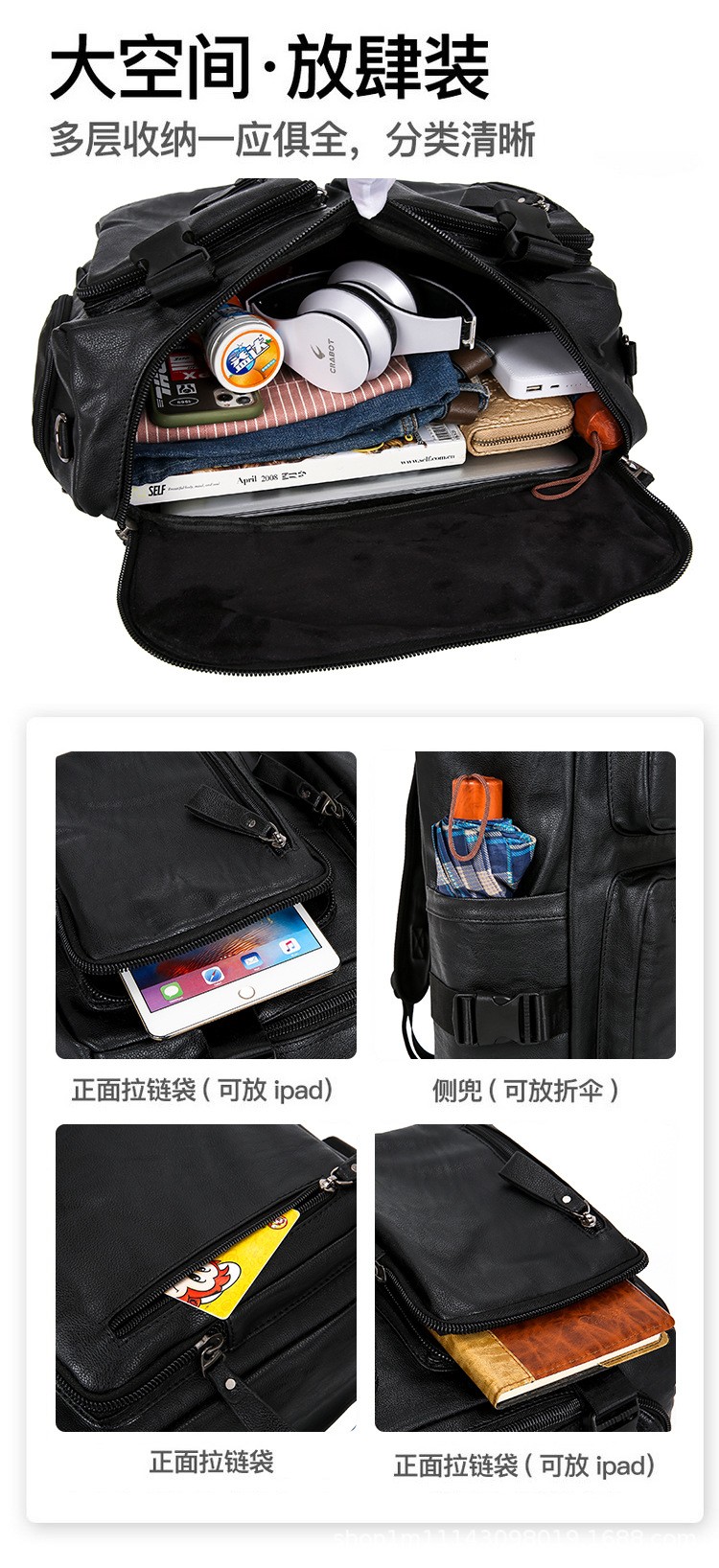 Multi-Functional Men