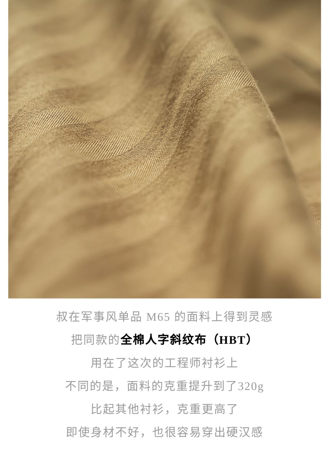 Vintage Loose Fit Men