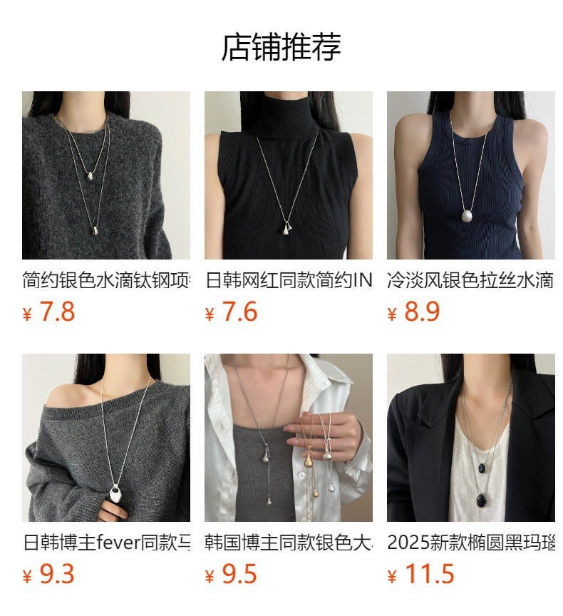 Luxury Minimalist Snake Bone Chain Teardrop Pendant Necklace Luxury Minimalist Snake Bone Chain Teardrop Pendant Necklace