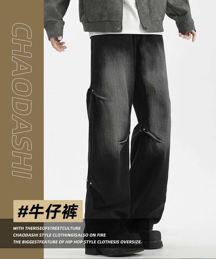 Vintage Straight-Leg Men