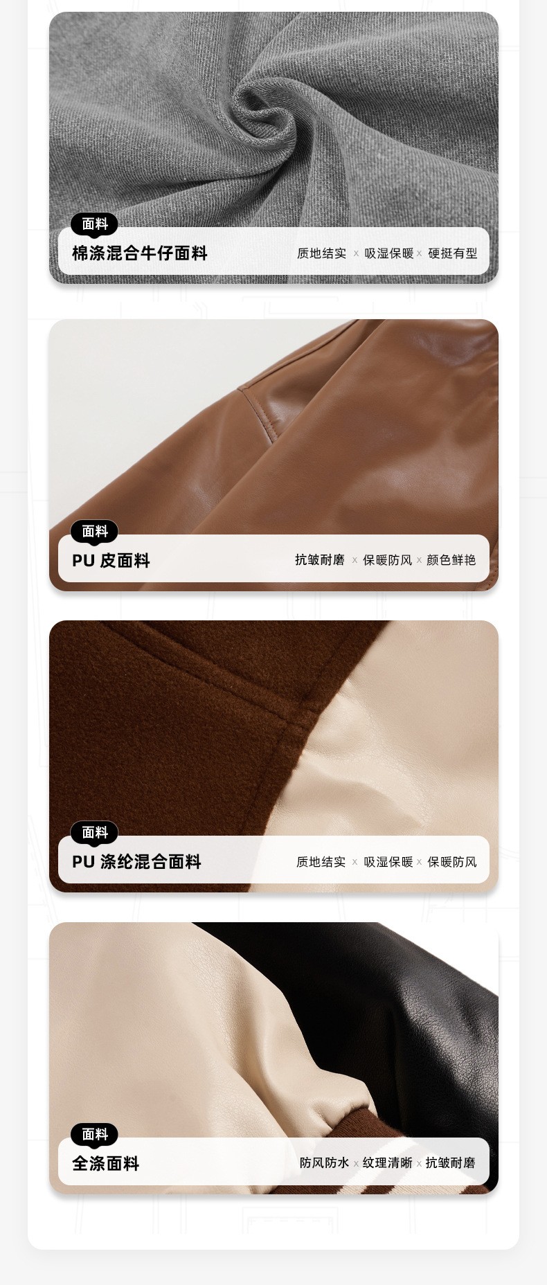 OREETA Casual Polyester Zip-Up Autumn Jacket OREETA Casual Polyester Zip-Up Autumn Jacket