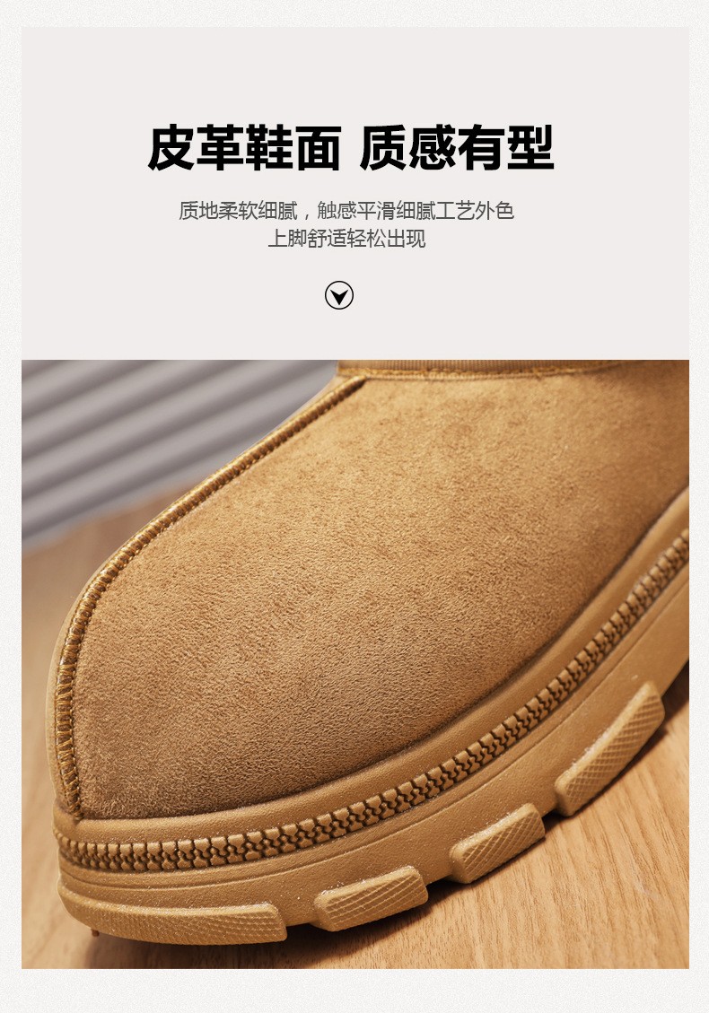 2025 Men's Fleece-Lined Suede Slip-On Snow Boots 2025 Men