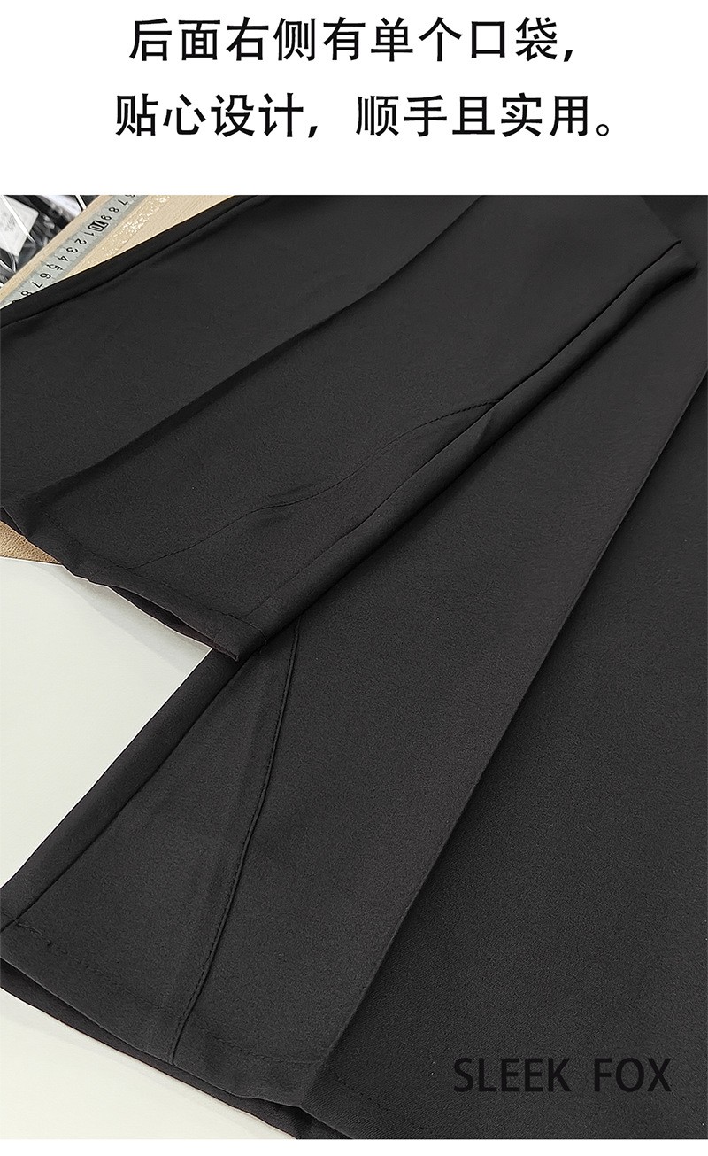 2025 Winter Thick Micro-Flare Men