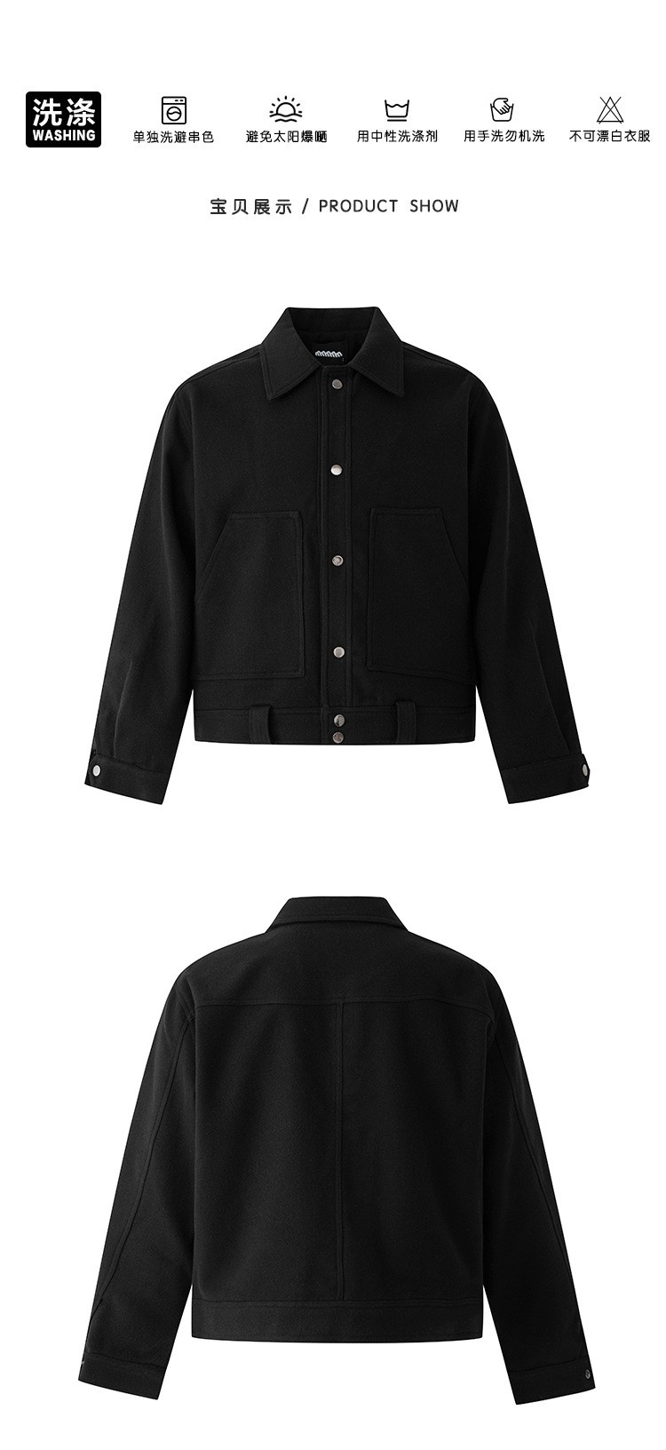 MYQ Vintage Korean Style Thick Wool Blend Jacket