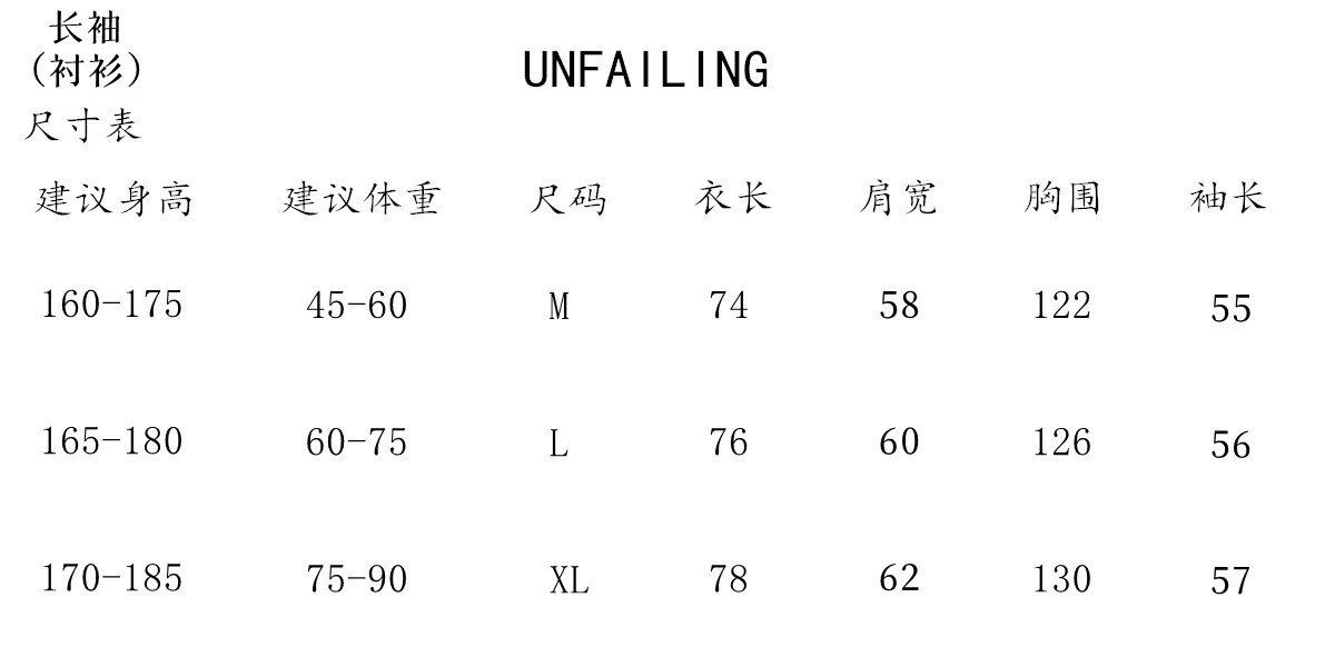 Vintage Floral Striped Cotton Blend Shirt with Tie