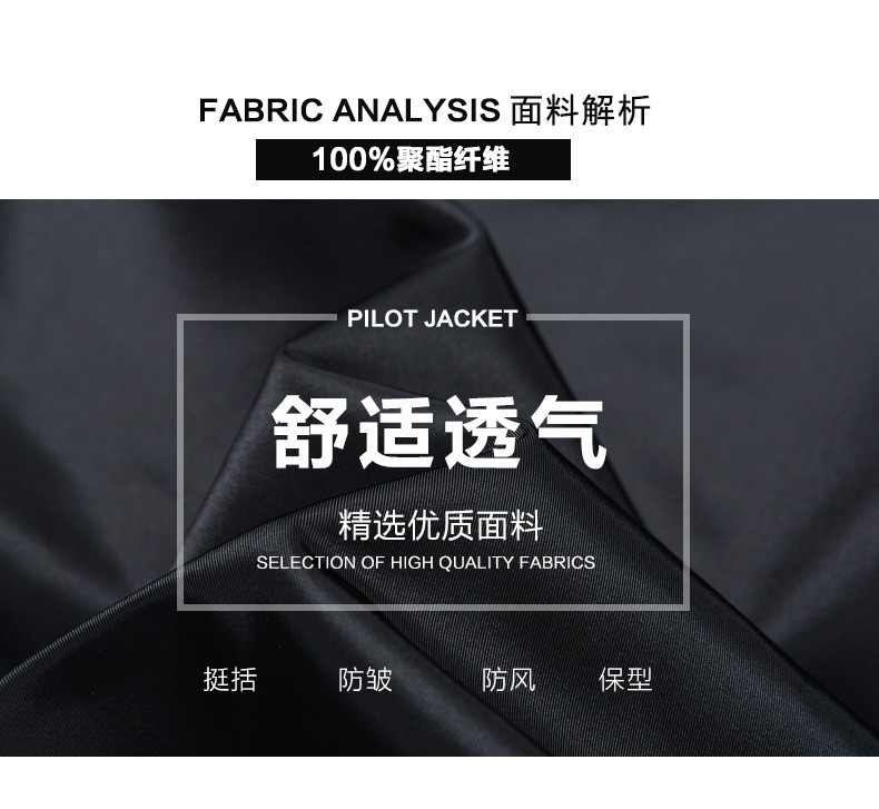 2025 Men’s Lightweight Corduroy Flight Jacket with Hood