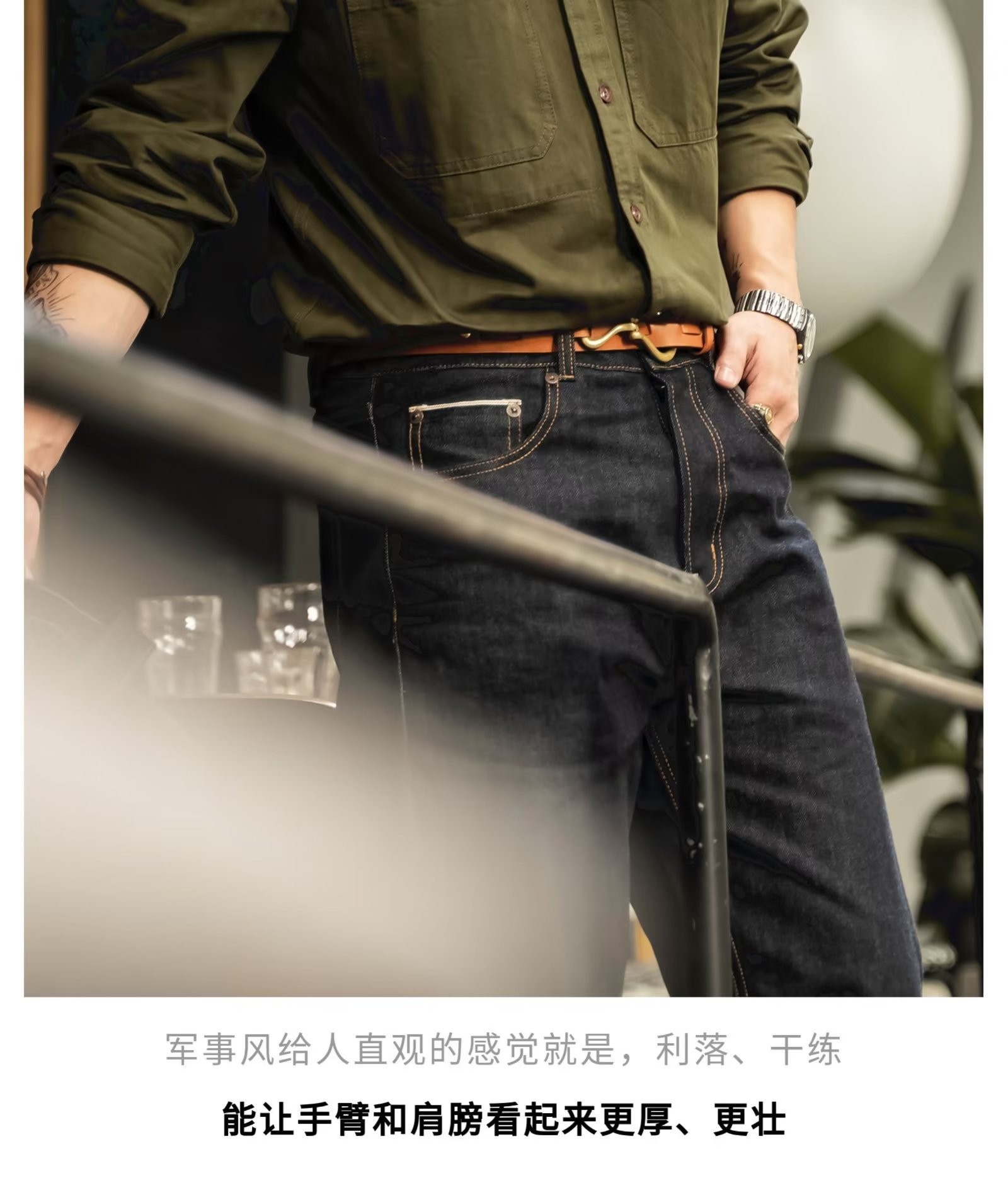 Vintage Loose Fit Men