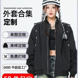 OREETA Casual Polyester Zip-Up Autumn Jacket