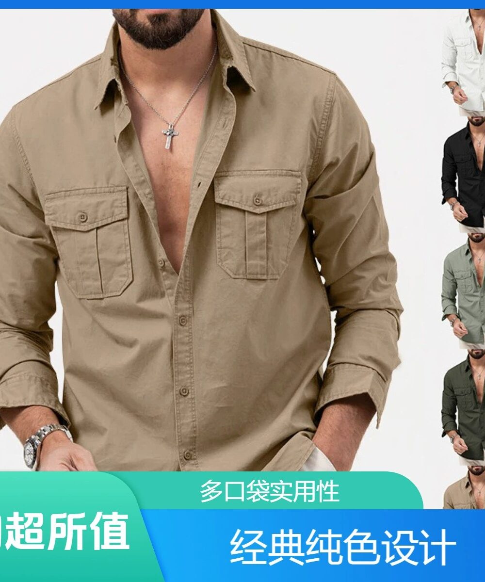 Men's Multi-Pocket Casual Long Sleeve Shirt
