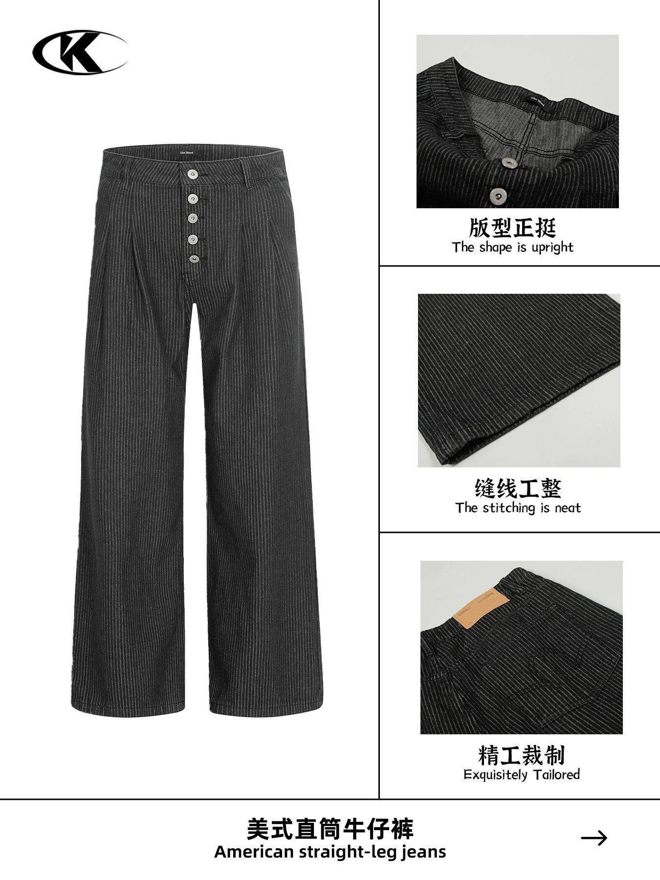 main_2 11KN Retro Straight-Leg Black Striped Denim Jeans - Image 2