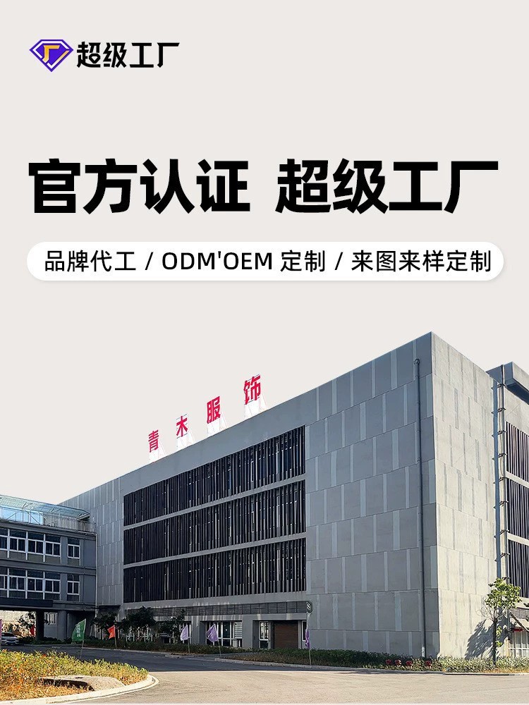 main_87 OREETA Casual Polyester Zip-Up Autumn Jacket - Image 87